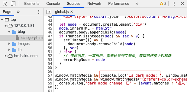 devtools_breakpoint_2.png