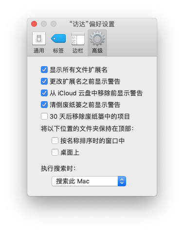mac_file_extension.png