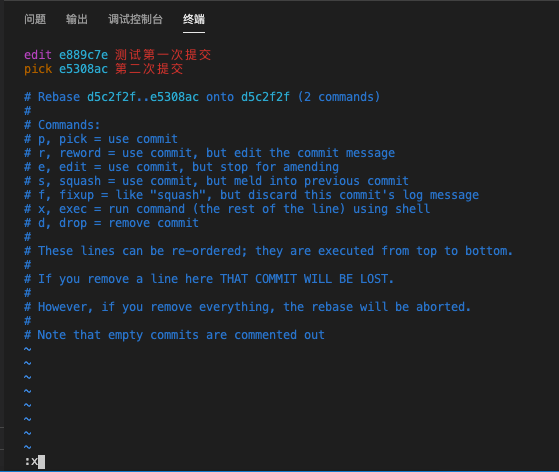 edit_commit_rebase_2.png