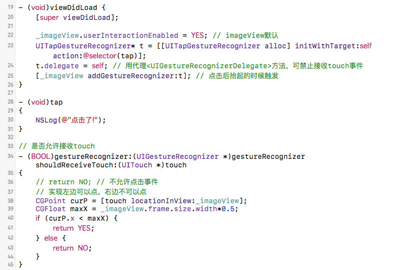 ios_gesture_3.png