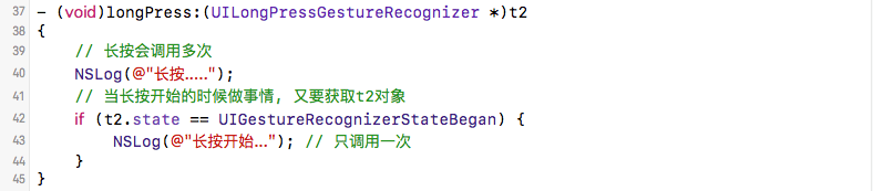 ios_gesture_4.png