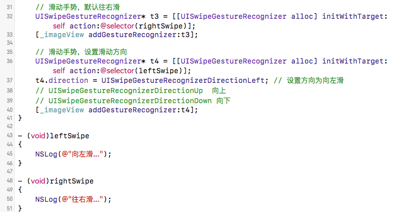ios_gesture_5.png