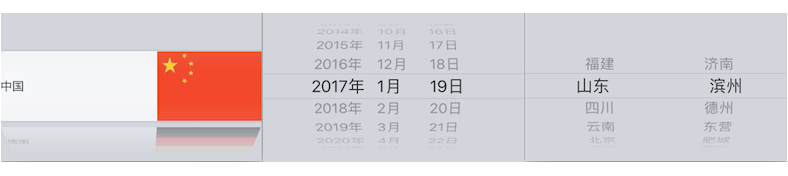 ios_textfield_1.png