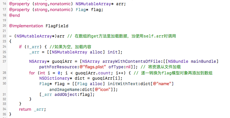 ios_textfield_4.png