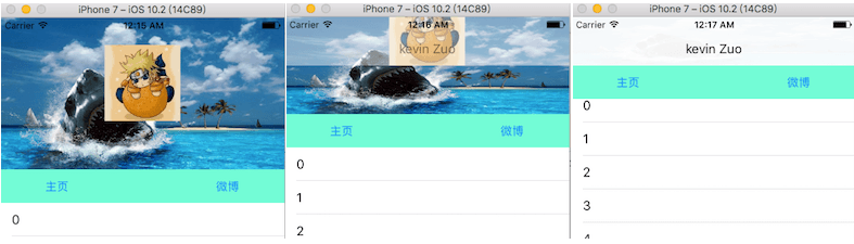 ios_weibo_1.png