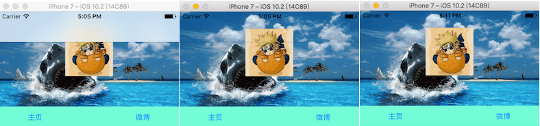 ios_weibo_4.png