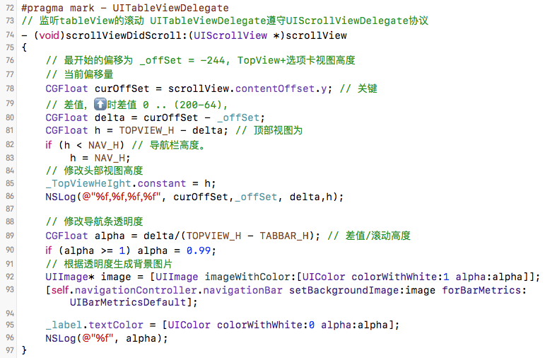ios_weibo_8.png