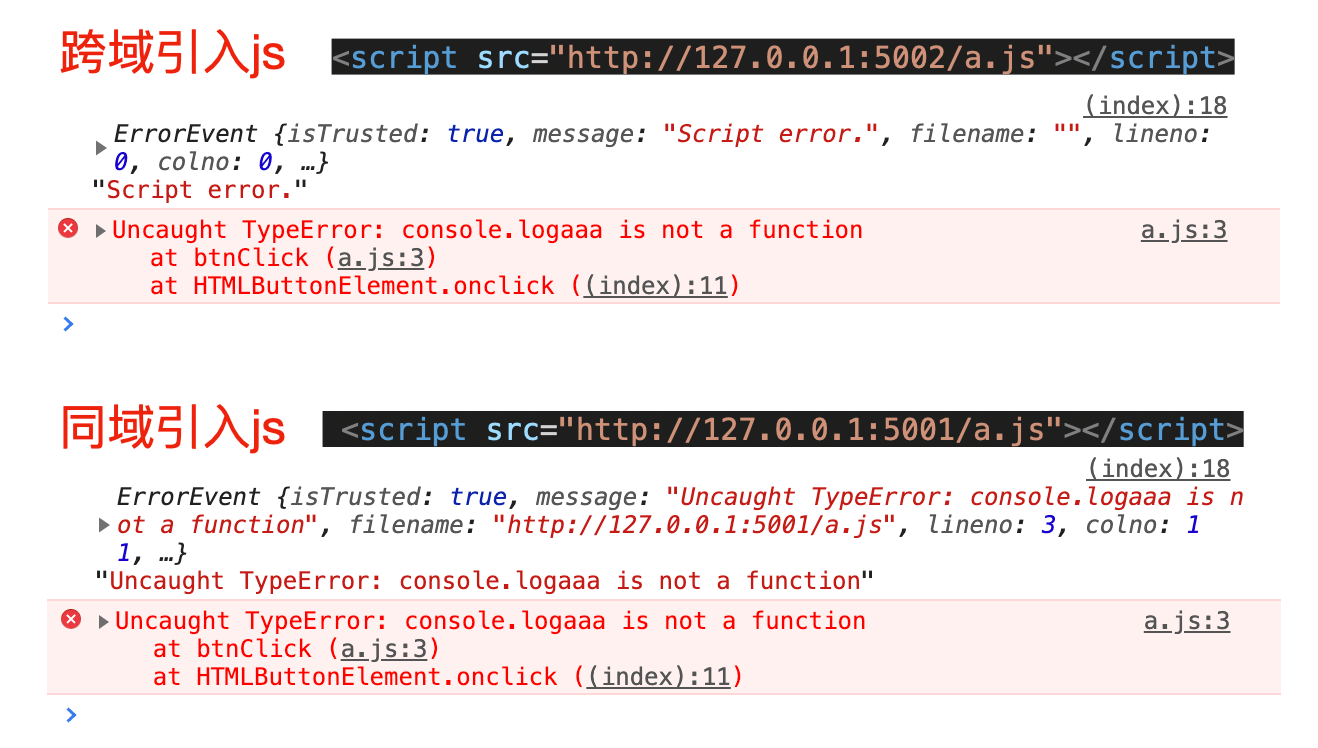 cross_origin_script_error.png