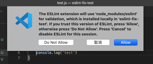 eslint-fix-1.png