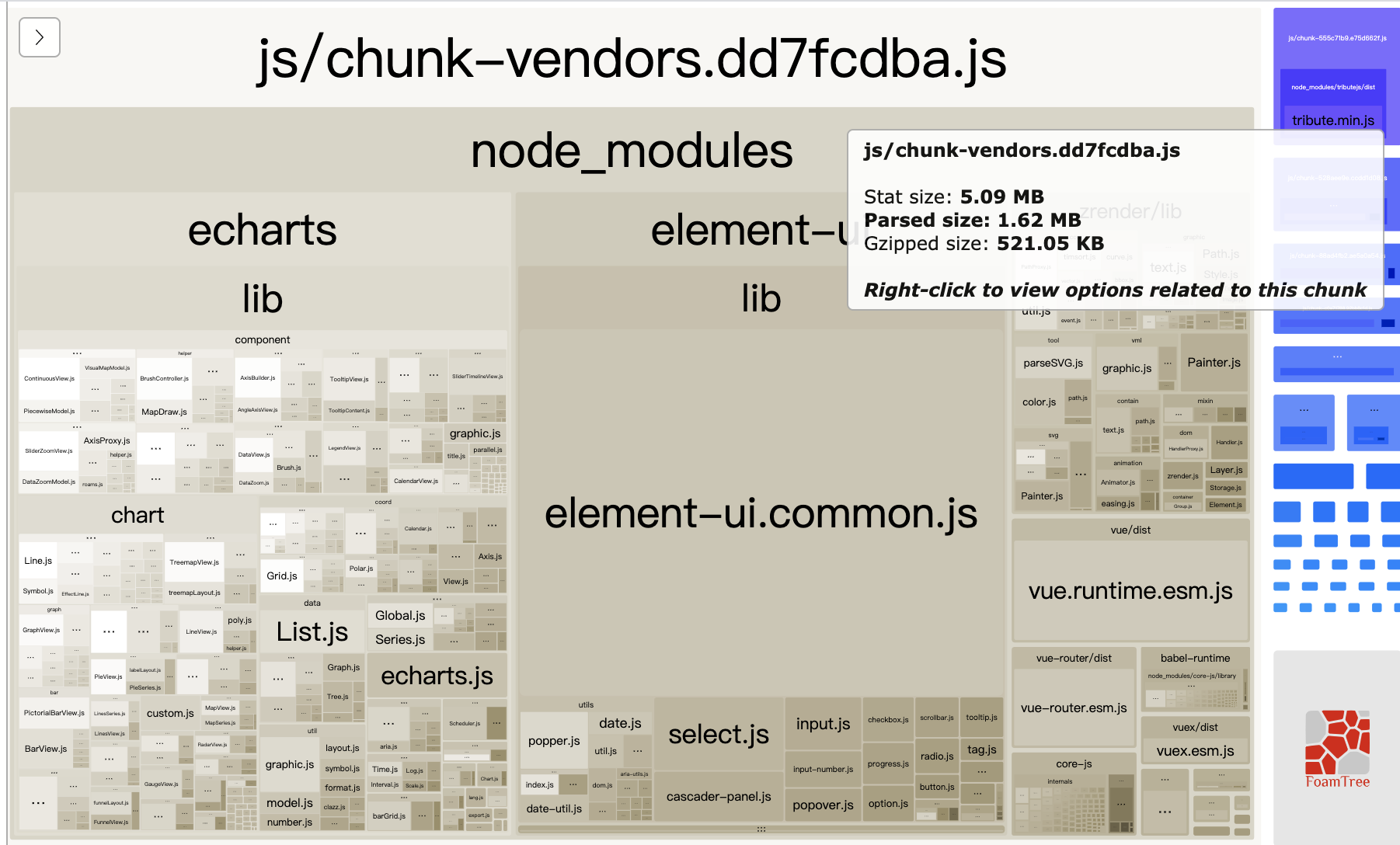vue_vendor_optimize_4.png