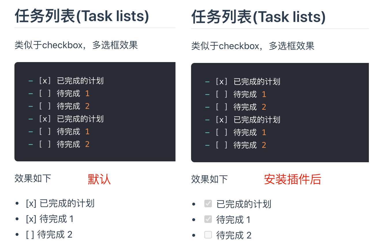 vuepress_tasklist.png