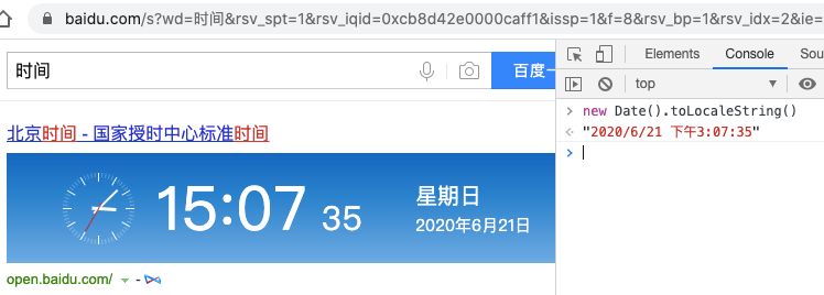 baidu_time_2.png