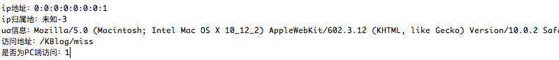 web_access_log_2.png