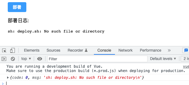 node deploy no file